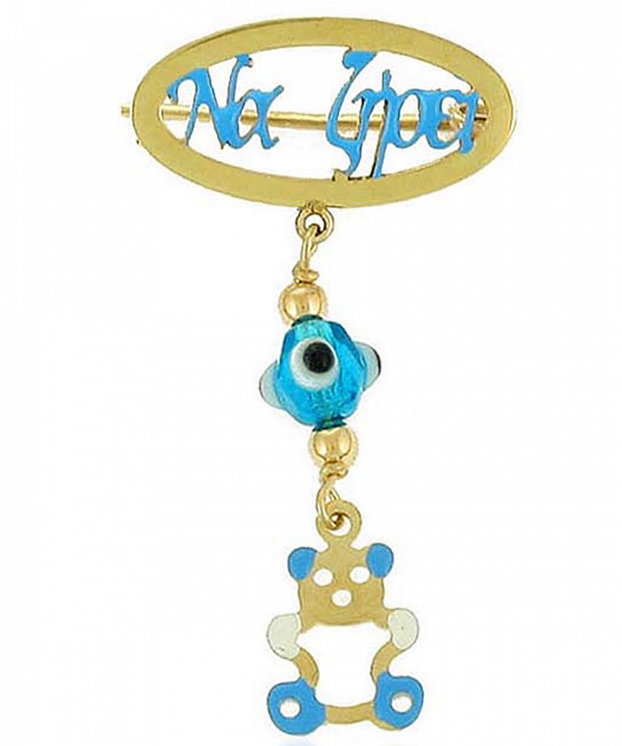 Χρυσή Παιδική Παραμάνα Κ9 ματάκι αρκουδάκι να ζήσει